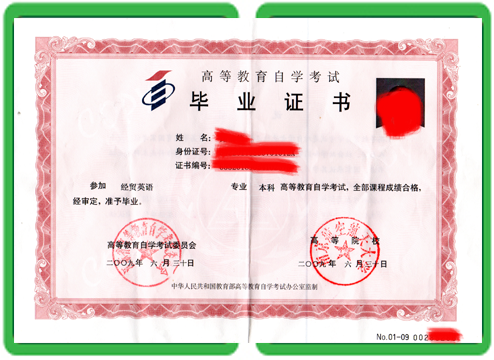 上海专业证书定制：3个普通人不知道的实用真相