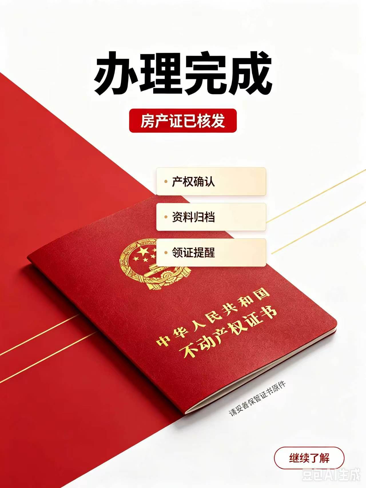专业证书制作案例指南：从设计到印制的7个步骤